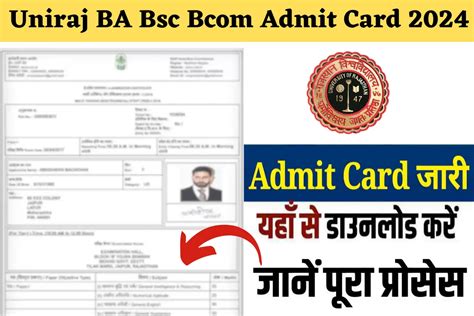 resultsinfo99.com 2024 admit card|BA Bsc Bcom Admit Card 2024 Semester & Year Wise 2024.